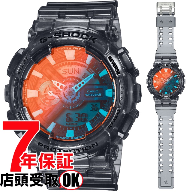 G-SHOCK Gショック GA-110TLS-8AJF 腕時計 CASIO カシオ ジーショック メンズ