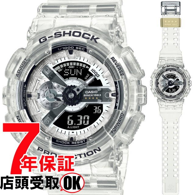 G-SHOCK Gショック GA-114RX-7AJR 腕時計 CASIO カシオ ジーショック メンズ｜ginza-sacomdo