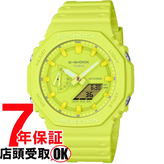 G-SHOCK Gショック GA-2100-9A9JF 腕時計 CASIO カシオ ジーショック メンズ｜ginza-sacomdo