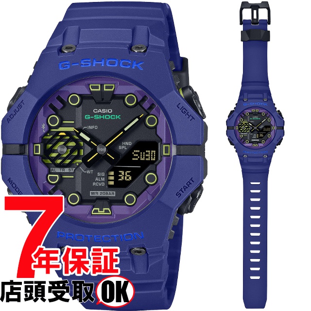G-SHOCK Gショック GA-B001CBR-2AJF 腕時計 CASIO カシオ ジーショック メンズ