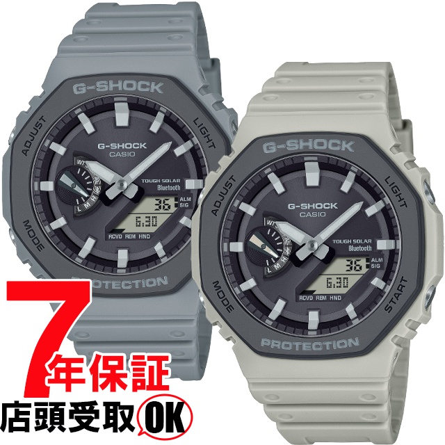 G-SHOCK Gショック GA-B2100LUU-5AJF GA-B2100LUU-8AJF 腕時計 CASIO カシオ ジーショック メンズ