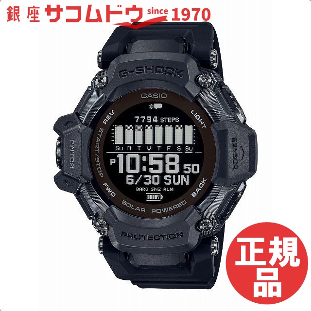 G-SHOCK Gショック GBD-H2000-1BJR 腕時計 CASIO カシオ ジーショック