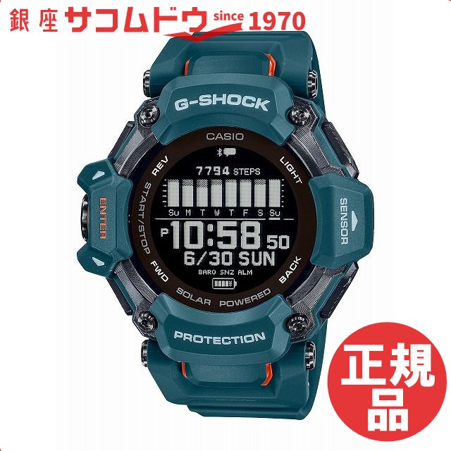 G-SHOCK Gショック GBD-H2000-2JR 腕時計 CASIO カシオ ジーショック メンズ