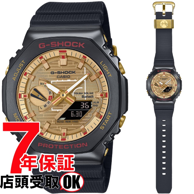 G-SHOCK Gショック GBM-2100RH-1AJR 腕時計 CASIO カシオ ジーショック メンズ