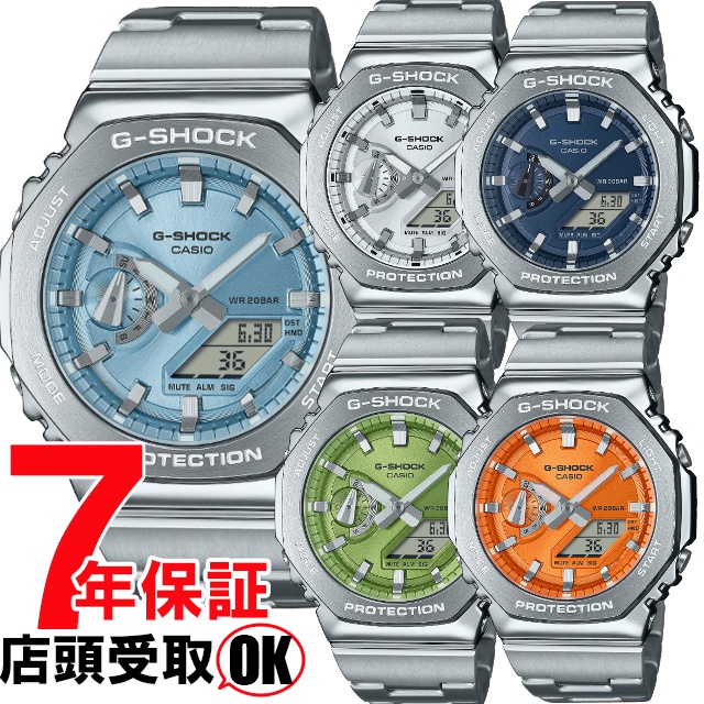 G-SHOCK Gショック GM-2110D-2AJF GM-2110D-2BJF GM-2110D-3AJF GM-2110D-4AJF GM-2110D-7AJF 腕時計 CASIO カシオ ジーショック メンズ