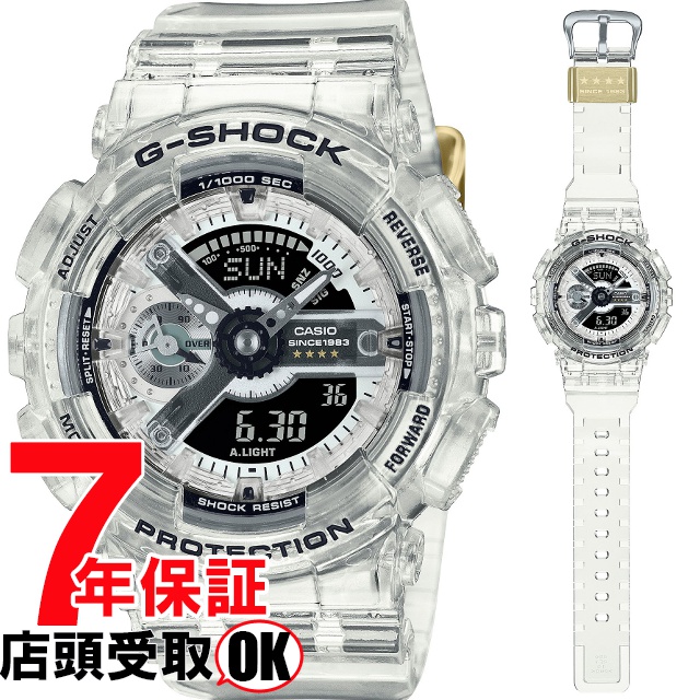 G-SHOCK Gショック GMA-S114RX-7AJR 腕時計 CASIO カシオ ジーショック レディース｜ginza-sacomdo