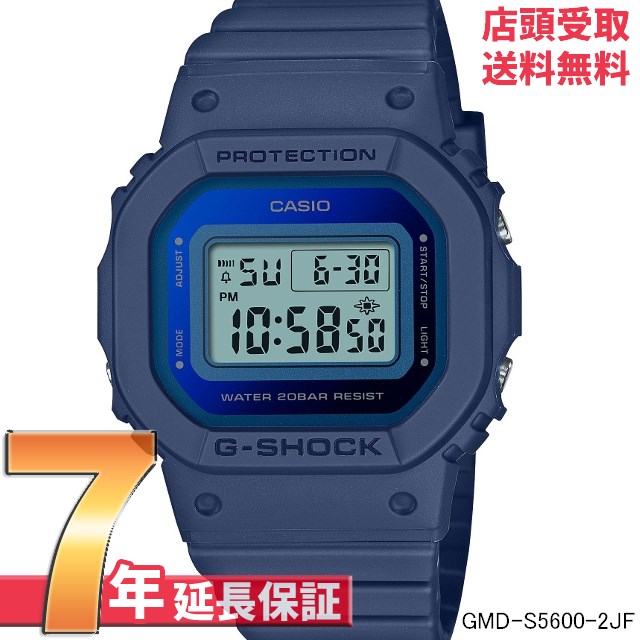 G-SHOCK Gショック GMD-S5600-2JF 腕時計 CASIO カシオ ジーショック メンズ