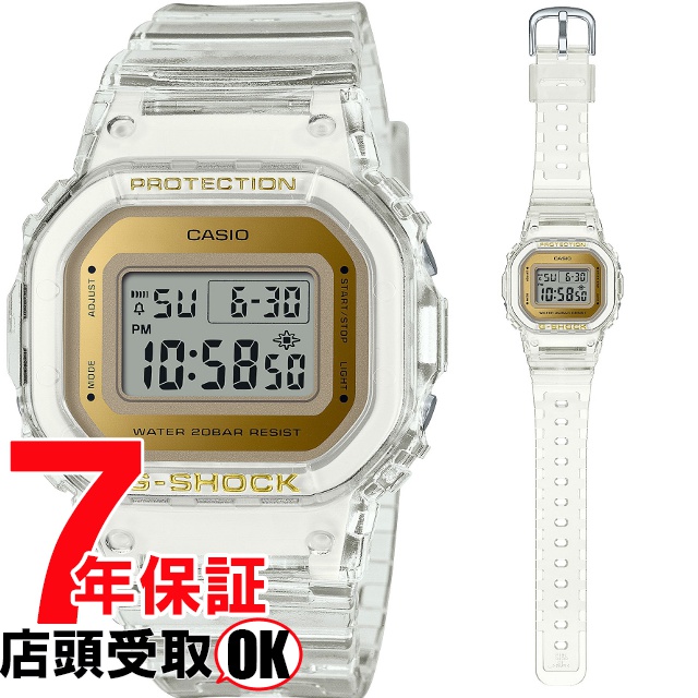 G-SHOCK Gショック GMD-S5600SG-7JF 腕時計 CASIO カシオ ジーショック メンズ
