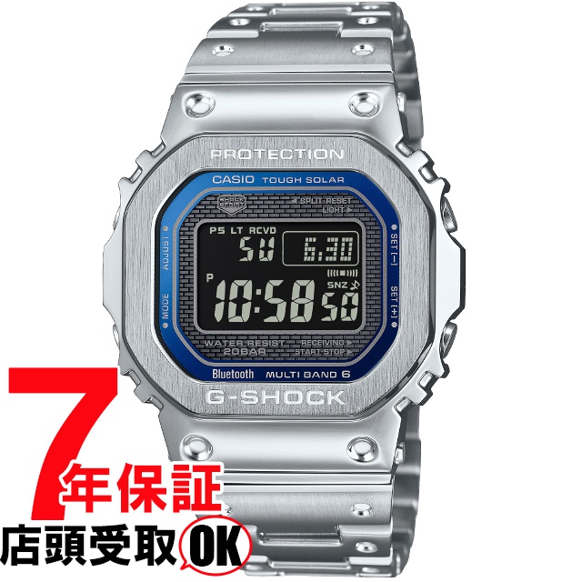G-SHOCK Gショック GMW-B5000D-2JF 腕時計 CASIO カシオ ジーショック メンズ