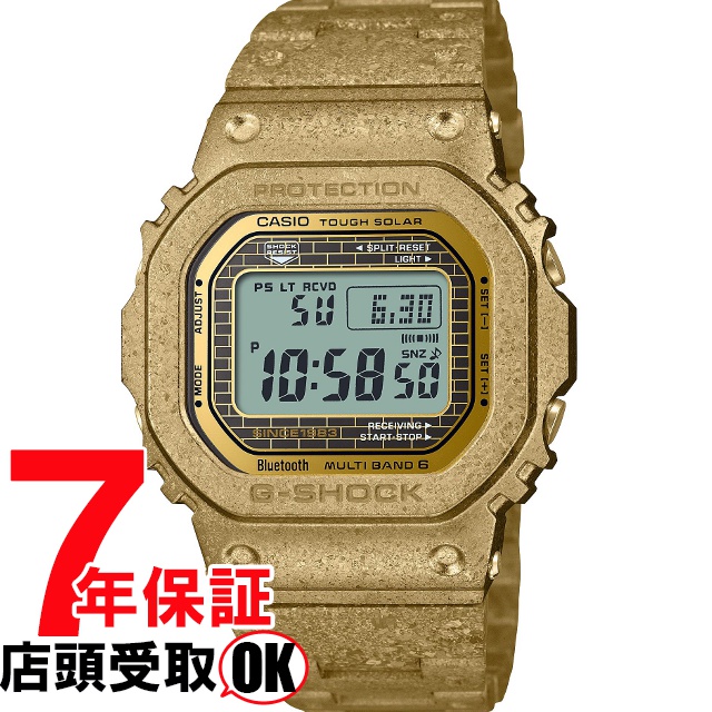 G-SHOCK Gショック GMW-B5000PG-9JR 腕時計 CASIO カシオ ジーショック メンズ