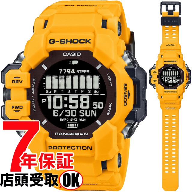 G-SHOCK Gショック GPR-H1000-9JR 腕時計 CASIO カシオ ジーショック