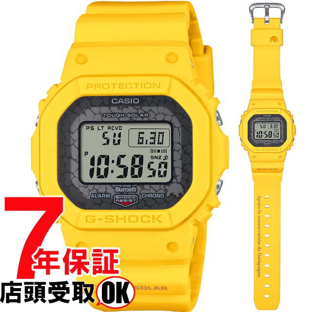 G-SHOCK Gショック GW-B5600CD-9JR 腕時計 CASIO カシオ ジーショック メンズ
