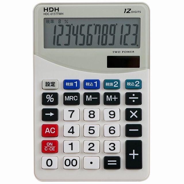 HDH W税対応電卓 HDC-015TTWH｜ginza-sacomdo｜02