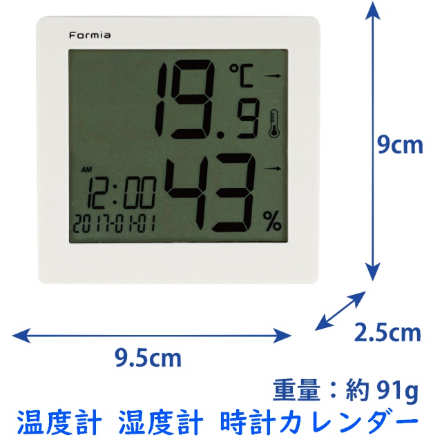 温度計・湿度計 置掛兼用 カレンダー付 時計 時報付き HO-001 Formia フォルミア｜ginza-sacomdo｜03