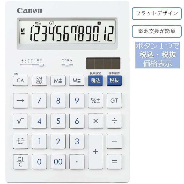 CANON キヤノン 電卓 HS-1201T