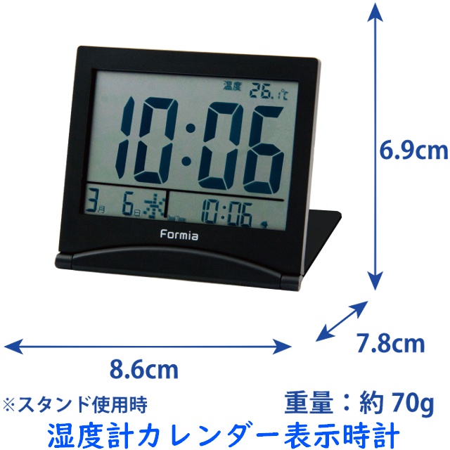 折りたたみ式のデジタルクロック 湿度計 カレンダー デジタル時計