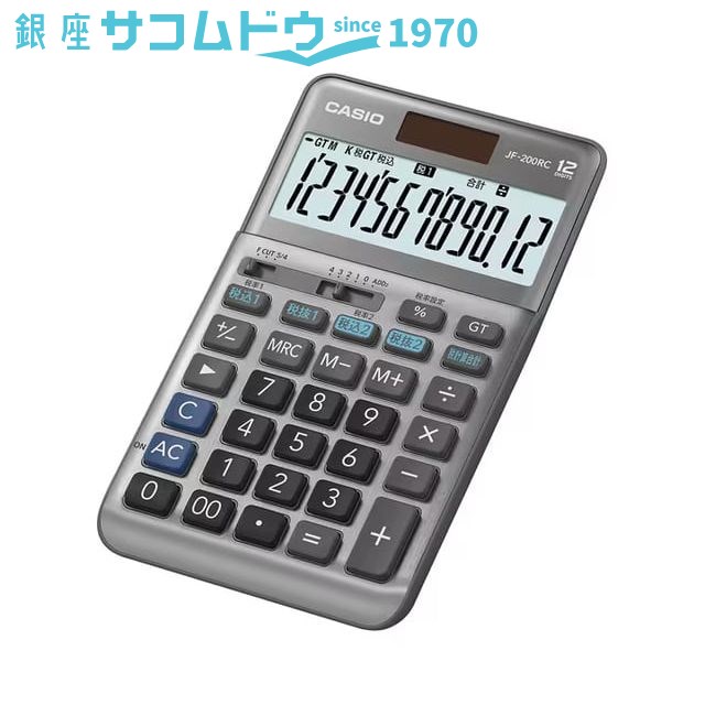 カシオ　軽減税率電卓 JF-200RC-N｜ginza-sacomdo