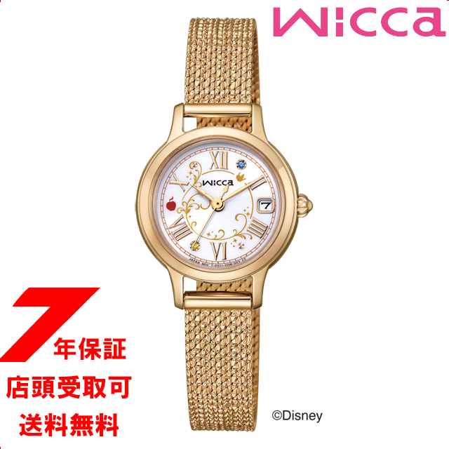 CITIZEN シチズン wicca ウィッカ KH4-921-21 ディズニーコレクション 白雪姫 スペシャルモデル レディース 腕時計