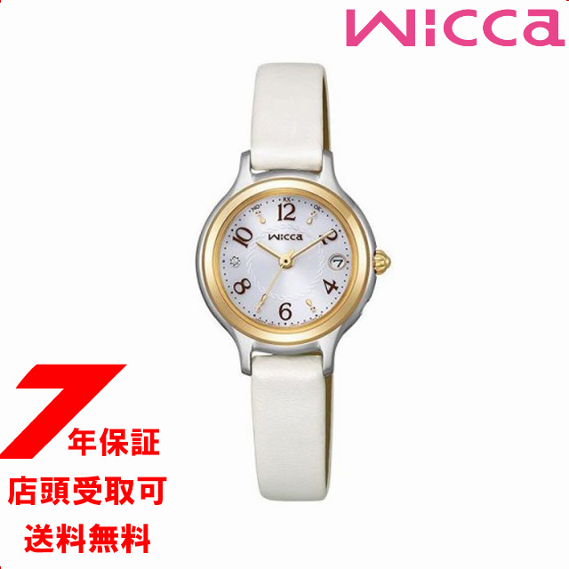 CITIZEN シチズン wicca ウィッカ KS1-937-11 腕時計 レディース