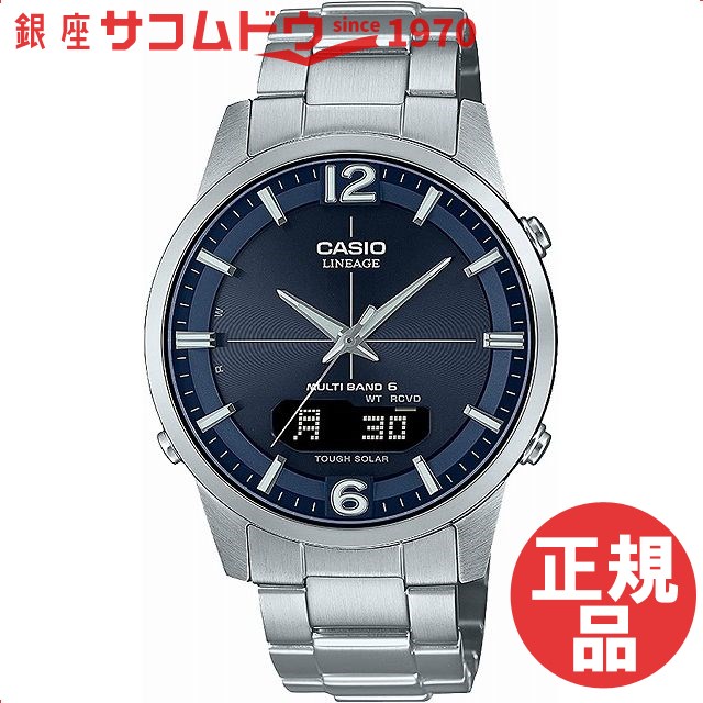 カシオ CASIO 腕時計 LINEAGE リニエージ ウォッチ LCW-M170D-2AJF  メンズ｜ginza-sacomdo