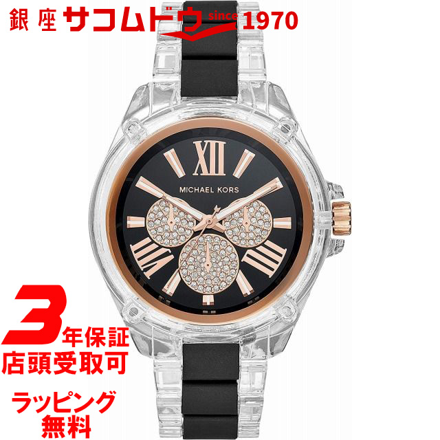 マイケルコース 時計 MICHAEL KORS レディース 腕時計 Wren MK6676