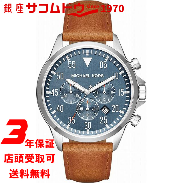 ޥ륳 MICHAEL KORS ӻ  Υ 饤ȥ֥롼饤ȥ֥饦쥶ȥå MK8490