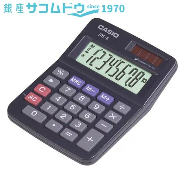 カシオミニジャスト型電卓 MS-6BK-N｜ginza-sacomdo