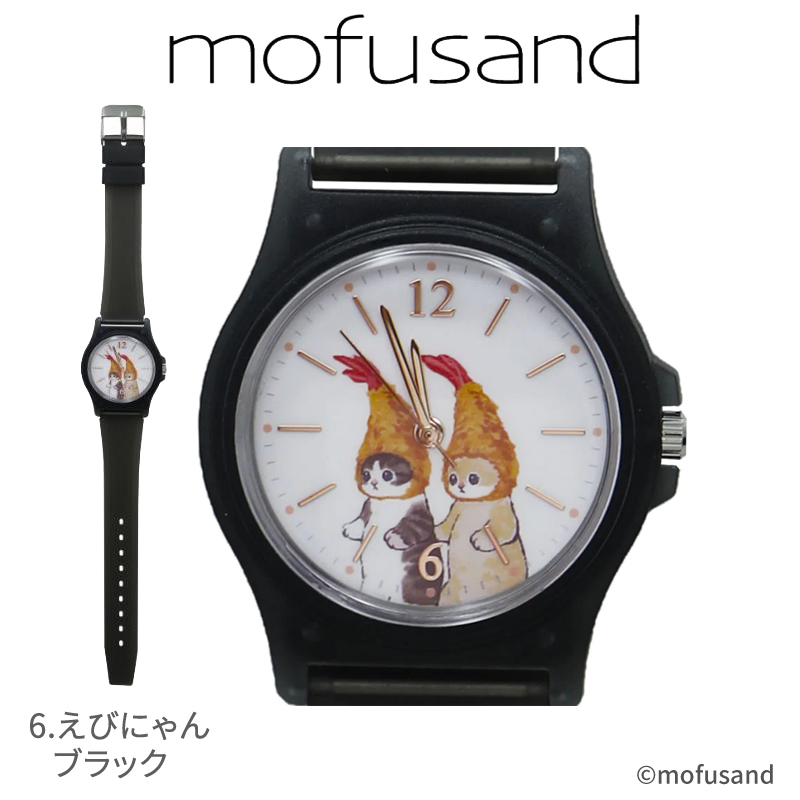 mofusand PVCウォッチ　腕時計 レディース カップ ハチ サメ ウサギ　パフェ　エビフライ｜ginza-sacomdo｜07