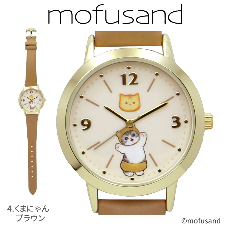 mofusand レザーウォッチ 腕時計 レディース  ウサギ ハチ サメ クマ｜ginza-sacomdo｜05