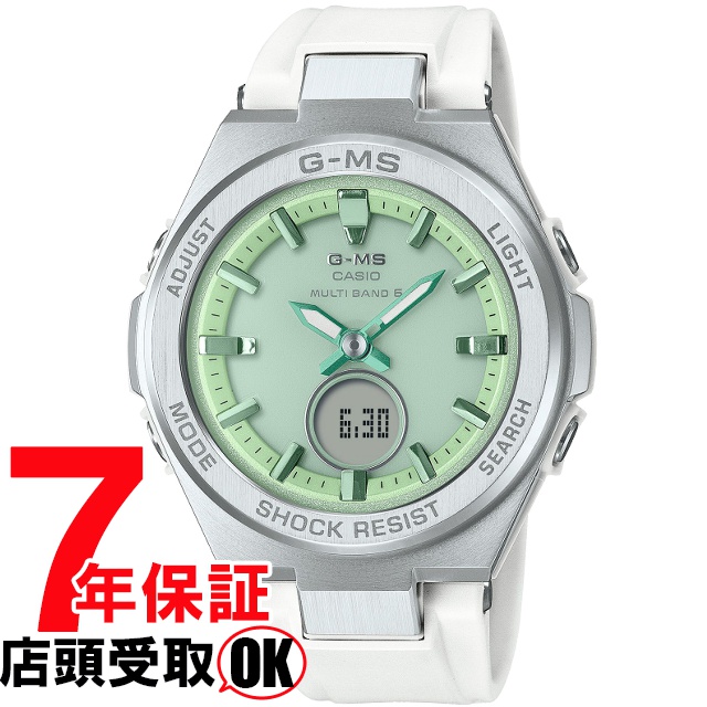 BABY-G ベイビーG MSG-W200FE-7AJF 腕時計 CASIO カシオ ベイビージー レディース｜ginza-sacomdo