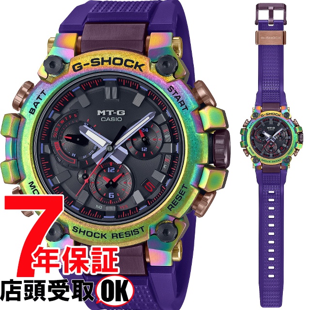 G-SHOCK Gショック MTG-B3000PRB-1AJR 腕時計 CASIO カシオ ジーショック メンズ