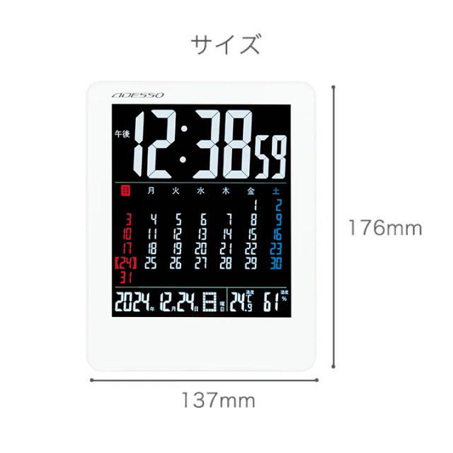 ADESSO アデッソ NA-945 カラーカレンダー電波時計 置掛兼用 : 銀座 