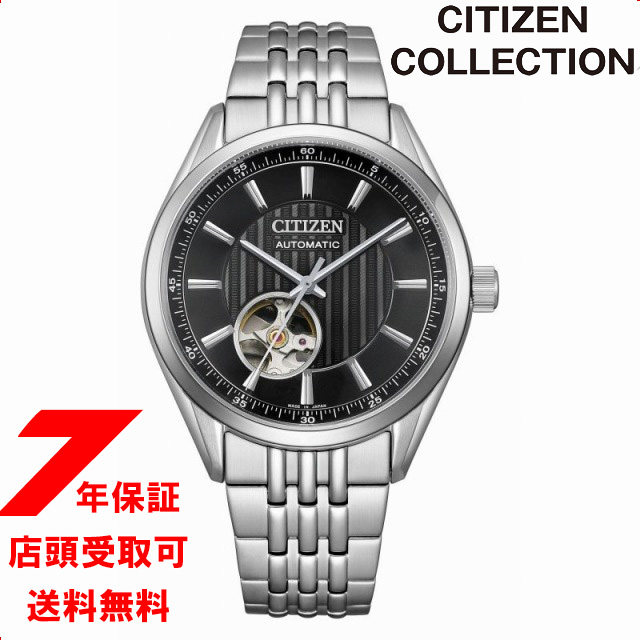 CITIZEN COLLECTION シチズンコレクション NH9110-90E メンズ メカニカル クラシックオープンハート 腕時計｜ginza-sacomdo