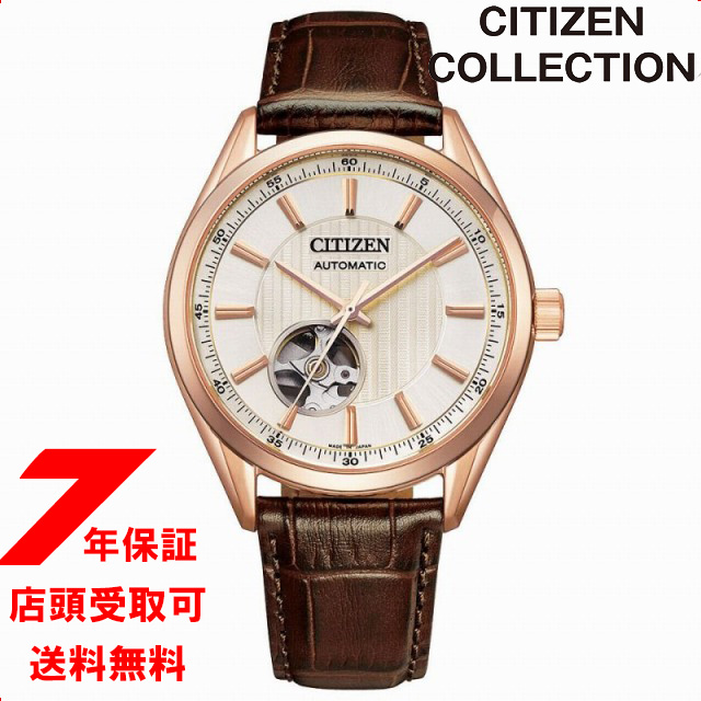 CITIZEN COLLECTION シチズンコレクション NH9112-19A メカニカル 腕時計 メンズ｜ginza-sacomdo