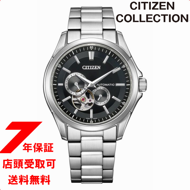 CITIZEN COLLECTION シチズンコレクション NP1010-78E メンズ メカニカル クラシックオープンハート 腕時計｜ginza-sacomdo