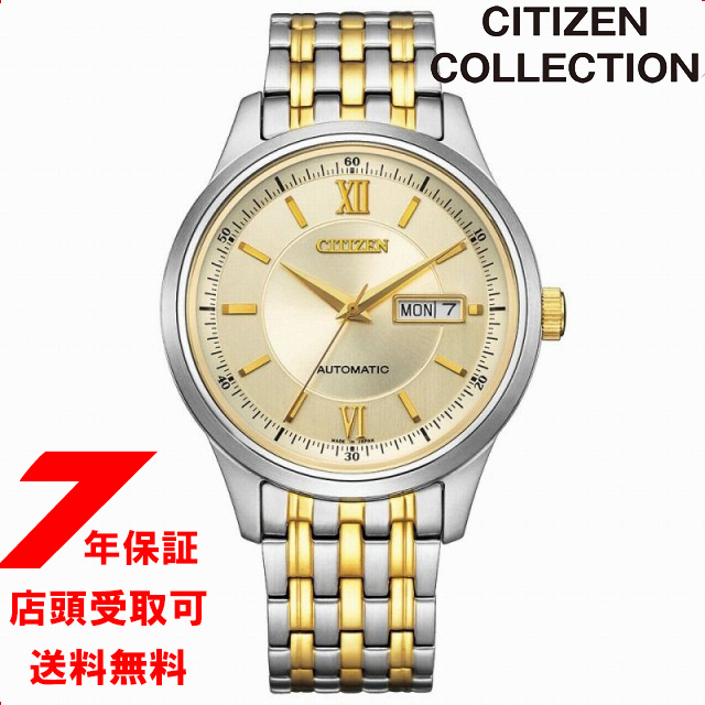 CITIZEN COLLECTION シチズンコレクション NY4057-63P メカニカル 腕時計 メンズ｜ginza-sacomdo