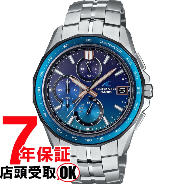 OCEANUS オシアナス OCW-S7000A-2AJF 腕時計 CASIO カシオ メンズ