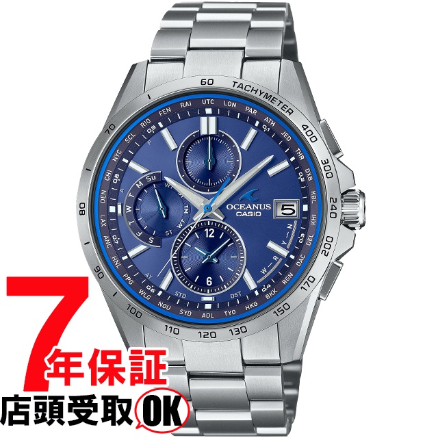 カシオ OCEANUS オシアナス OCW-T2600-2A3JF 腕時計 CASIO メンズ