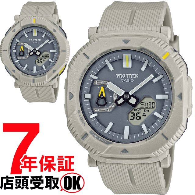 PROTREK プロトレック PRJ-B001-7JF 腕時計 CASIO カシオ PRO TREK メンズ