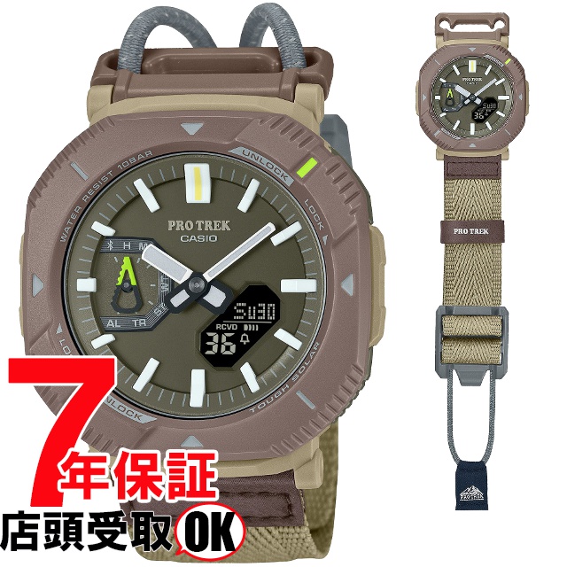 PROTREK プロトレック PRJ-B001B-5JF 腕時計 CASIO カシオ PRO TREK メンズ