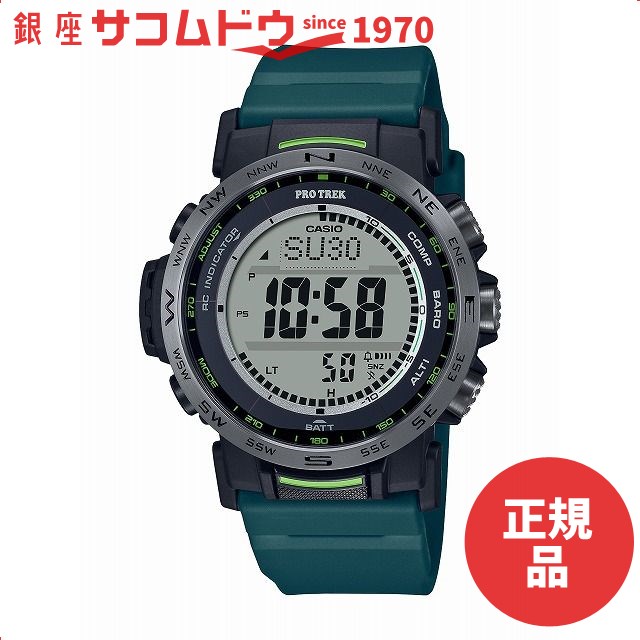 PROTREK プロトレック PRW-35Y-3JF 腕時計 CASIO カシオ PRO TREK メンズ