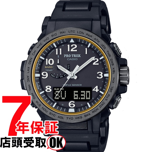 PROTREK プロトレック PRW-51FC-1JF 腕時計 CASIO カシオ PRO TREK メンズ