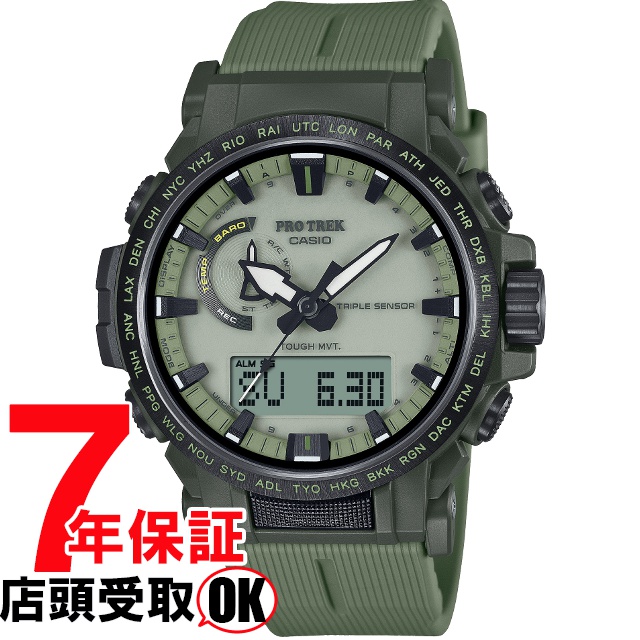 PROTREK ץȥå PRW-61LD-3JF ӻ CASIO  PRO TREK 