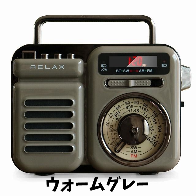 シンシア RELAX リラックス マルチレトロラジオ RE096-01 RE096-03 