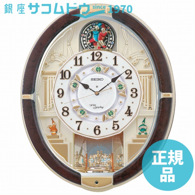 セイコー クロック RE581B からくり時計 電波クロック SEIKO CLOCK｜ginza-sacomdo