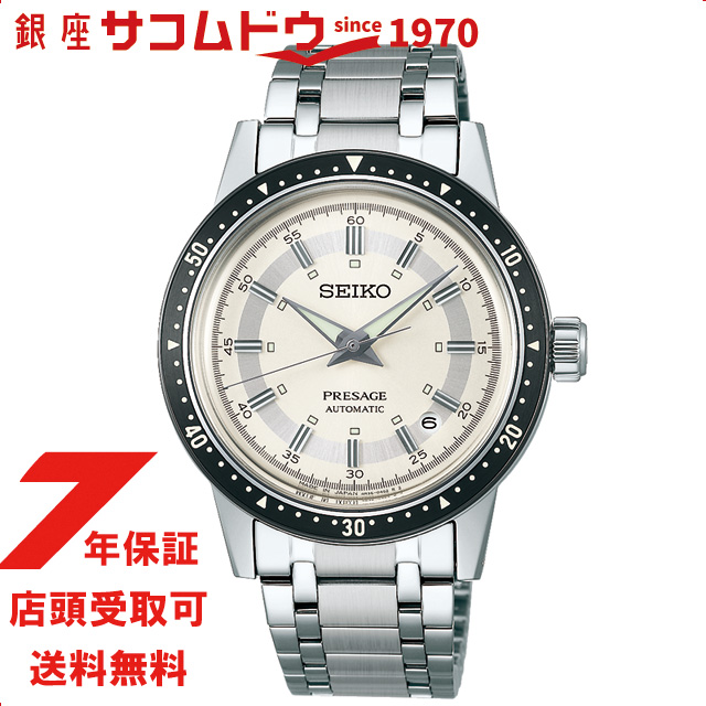 SEIKO セイコー PRESAGE プレザージュ Style60’s SARY235 腕時計 メンズ