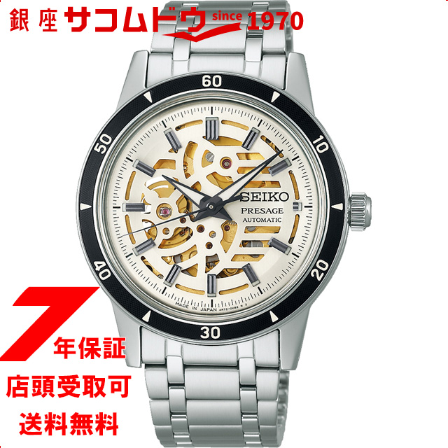  SEIKO ץ쥶 PRESAGE Style60's ȥ SARY255  ӻ ᥫ˥ ư