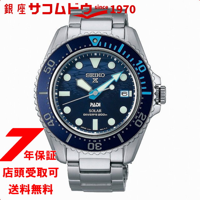 SEIKO セイコー PROSPEX プロスペックス SBDJ057 Diver Scuba　PADI Special Editionソーラー　メンズ