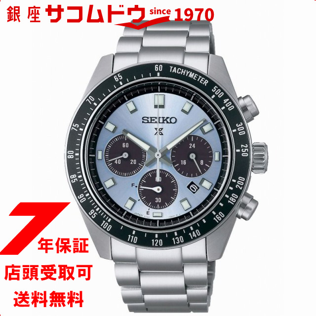 SEIKO セイコー PROSPEX プロスペックス SBDL109 腕時計｜ginza-sacomdo