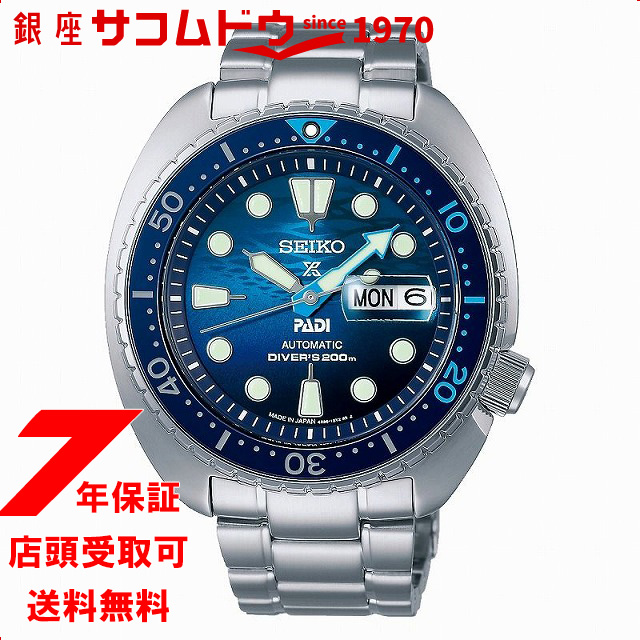 SEIKO セイコー PROSPEX プロスペックス SBDY125 Diver Scuba　PADI Special Edition自動巻き　メンズ｜ginza-sacomdo